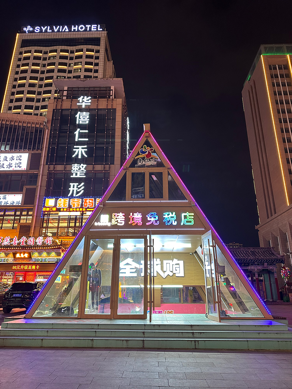 웨이하이 K-Beauty 크로스보더 오프라인 매장 판매 개시！