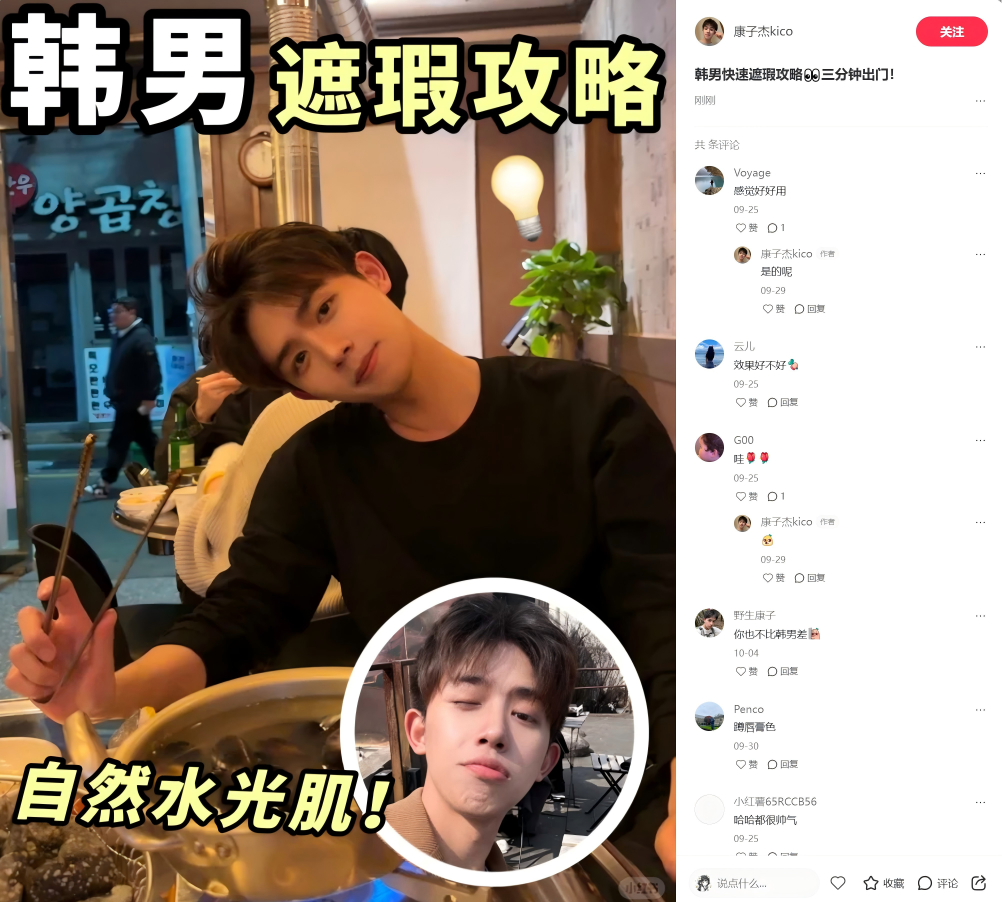 인플루언서 마케팅 협업 전략