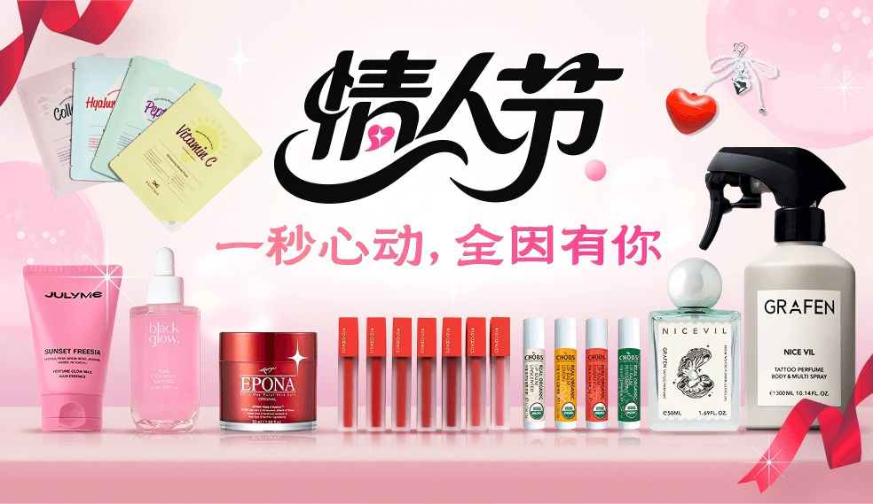 K-Beauty Brand