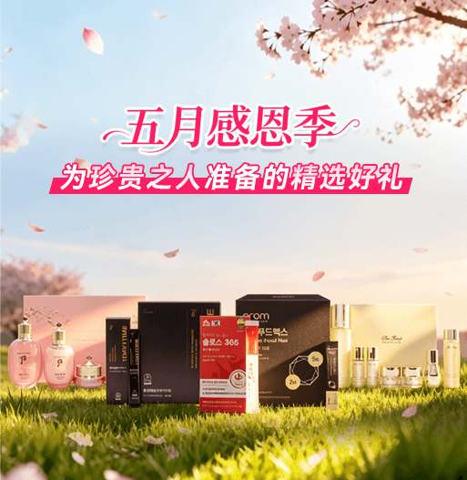 K-Beauty Brand