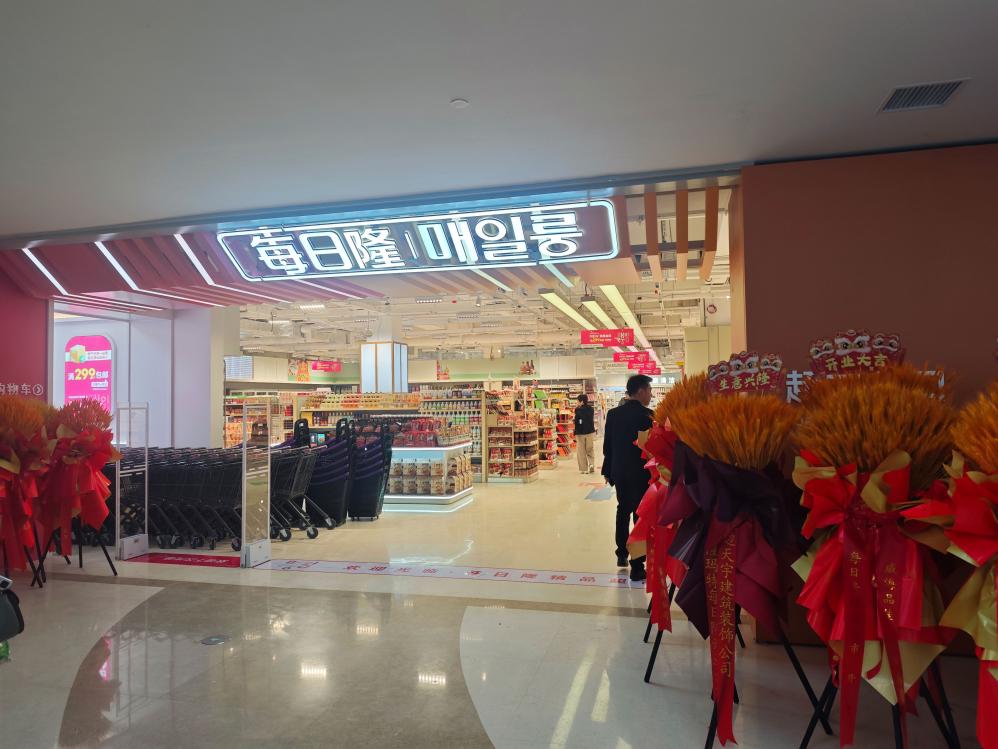 K-Beauty Brand